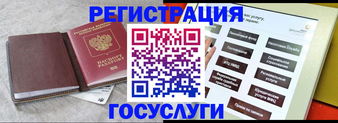 временная регистрация поиск в Ипатово